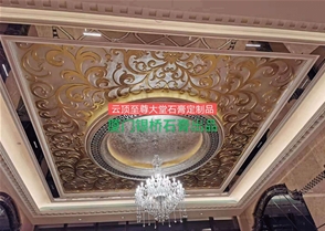  别墅楼中楼